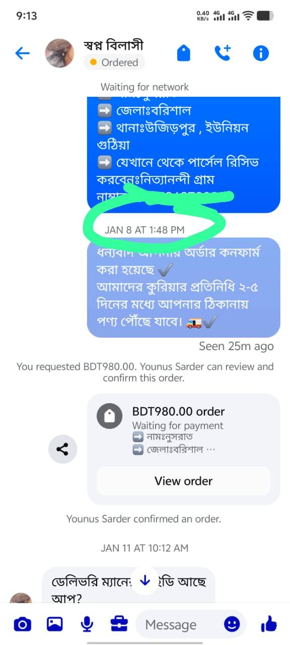 656903983_122162452688854607_3559011510301089615_n