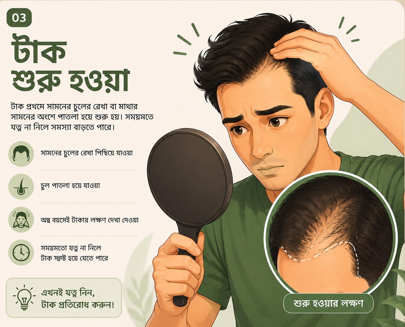 WhatsApp Image 2026-05-17 at 7.49.20 PM