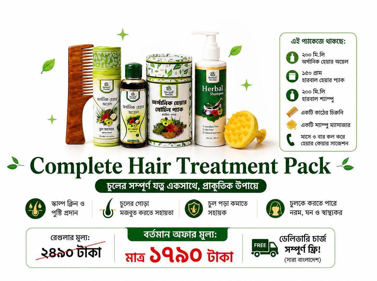 কম্বো ০৬